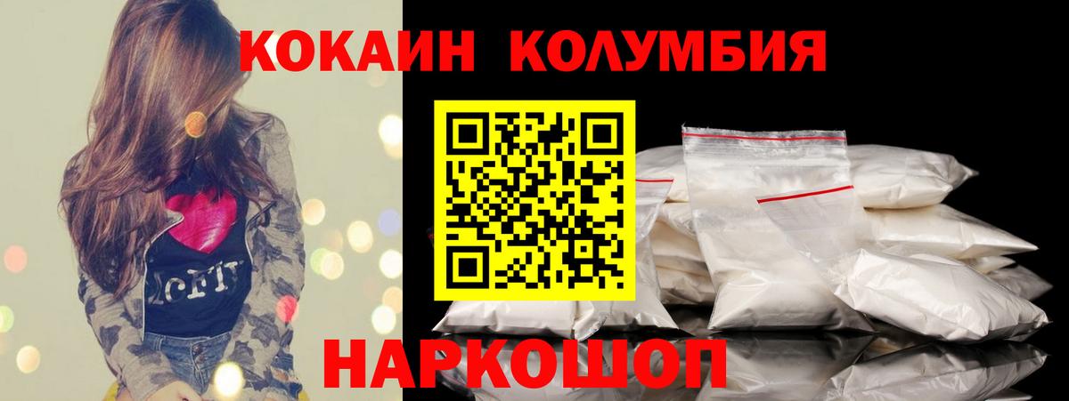 КОКАИН 98% Санкт-Петербург