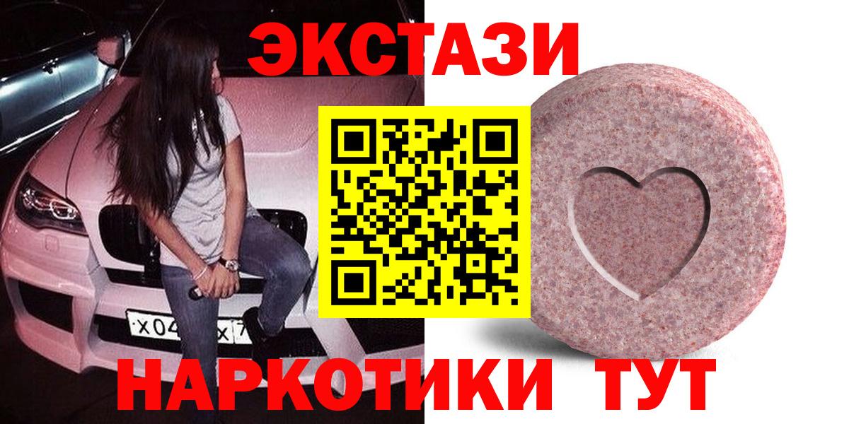 ЭКСТАЗИ Punisher  Вход с VPN  Экстази  ЭКСТАЗИ MDMA  Санкт-Петербург 