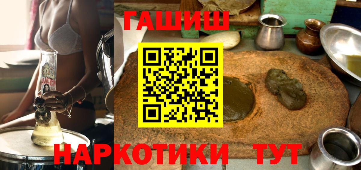 ГАШ ice o lator Санкт-Петербург