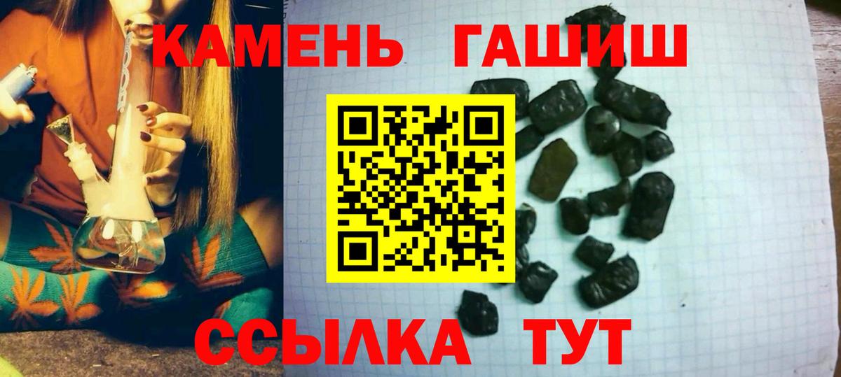 Гашиш VHQ  Гашиш  Санкт-Петербург  Вход с VPN  Гашиш VHQ 