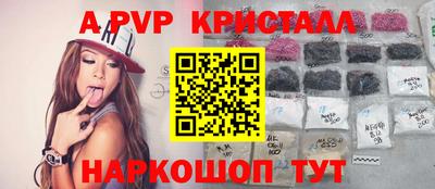 гашик Белореченск