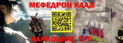 первитин Боровичи