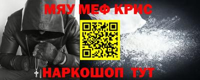 трава Бердск