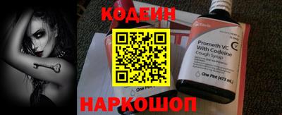 кристаллы Брянск