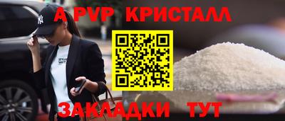 первитин Боровичи
