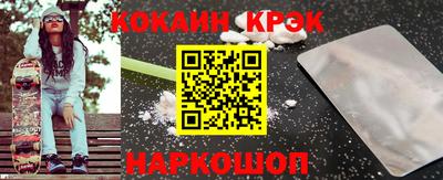 каннабис Белорецк