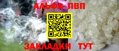 трава Бердск