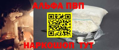 трава Бердск