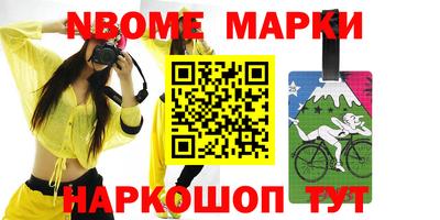 кристаллы Брянск