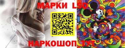 гашик Белореченск