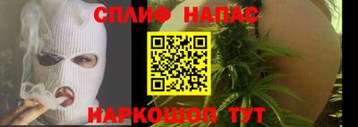 гашик Братск