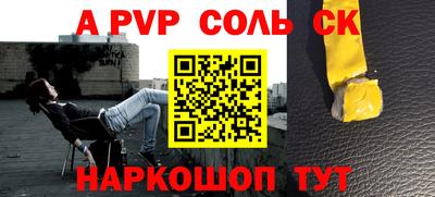 каннабис Белорецк