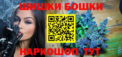гашик Белореченск