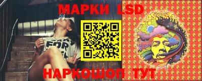 гашик Братск