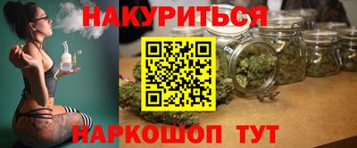 кристаллы Брянск