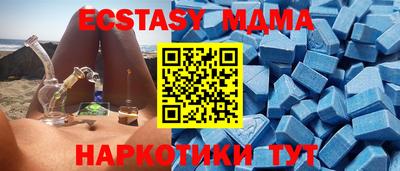 гашик Братск