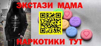 первитин Боровичи