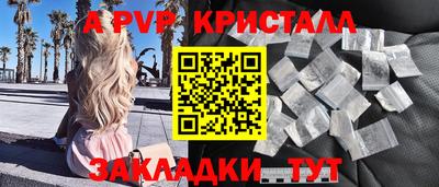 каннабис Белорецк