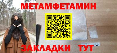 гашик Белореченск
