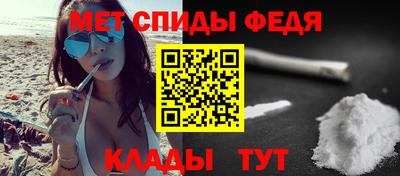 кристаллы Брянск