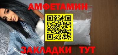первитин Боровичи