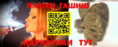 трава Бердск