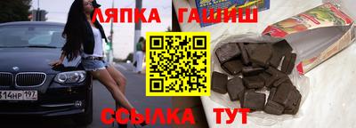 трава Бердск