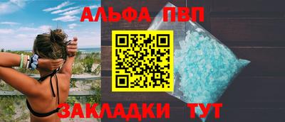 гашик Белореченск