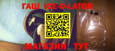 каннабис Белорецк