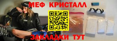 трава Бердск