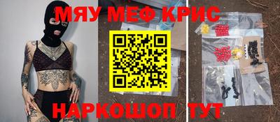 трава Бердск