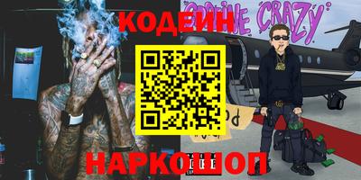гашик Братск