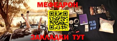 первитин Боровичи