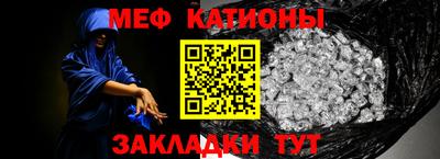 каннабис Белорецк