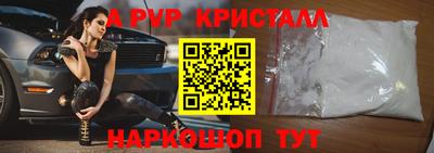 гашик Братск