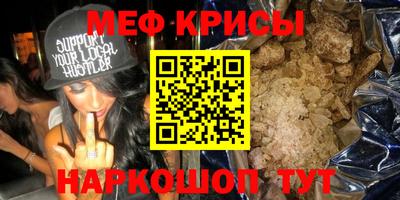 каннабис Белорецк