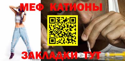 кристаллы Брянск