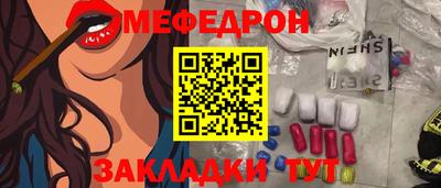 гашик Белореченск