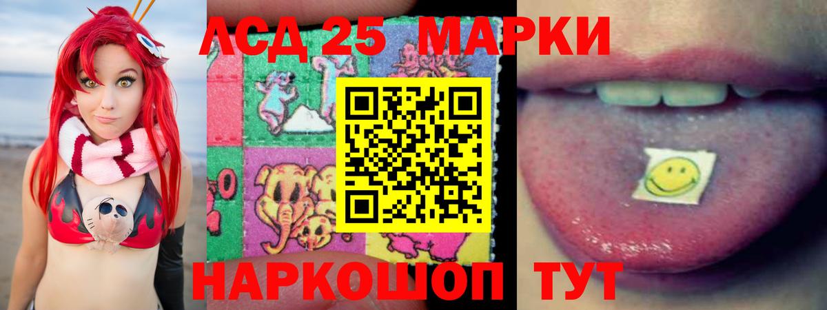 LSD-25 экстази ecstasy  Вход с VPN  Лсд 25 экстази кислота  Санкт-Петербург 